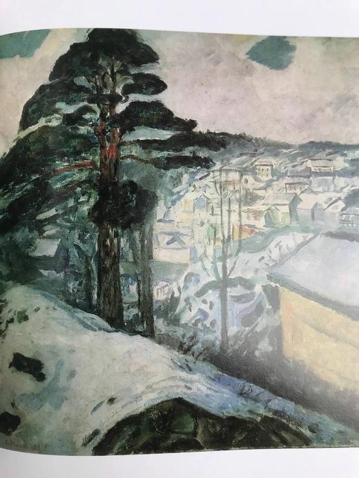 蒙克画集 159幅插图（40幅彩色） 精装大16开 商品图10