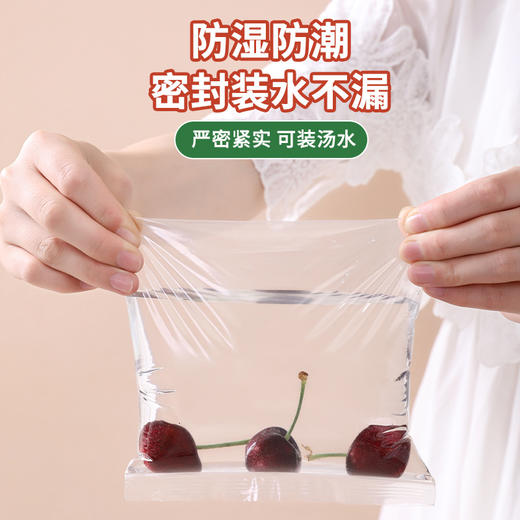 「加厚加量100只装」UYIKKU家用塑封加厚密封袋 冰箱收纳整理冷冻包装袋食品自封分装保鲜袋厨房用品 商品图2