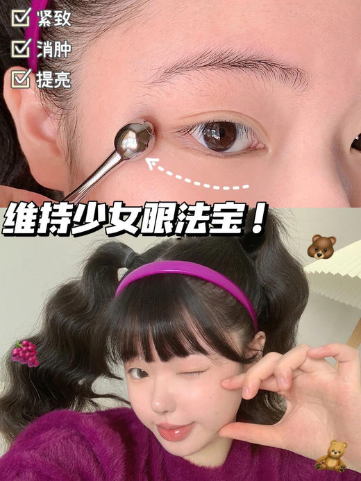 【7.6王炸割肉价】科颜氏紫玻A眼霜多重修颜眼霜14ml（限24年10） 商品图3