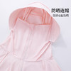 【商场同款】熳洁儿 夏日女士冰感防晒衣短款防晒防紫外线UPF50连帽大帽檐24223101 商品缩略图6