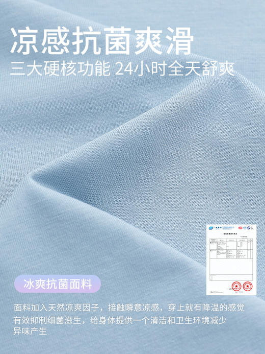 康妮雅男式短袖短裤套头套装 商品图6