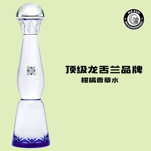 克斯阿苏尔银色龙舌兰酒墨西哥烈酒Clase Azul Tequila Plata 商品图0