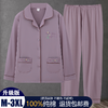 TZW-100%纯棉睡衣女长袖全棉开衫家居服两件套 商品缩略图7