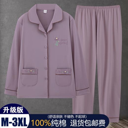 TZW-100%纯棉睡衣女长袖全棉开衫家居服两件套 商品图7