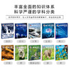 德国百科什么是什么珍藏版（第3辑）：全10册 商品缩略图2