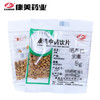 胡芦巴/葫芦巴 康美中药饮片 独立小包装10g起 商品缩略图0