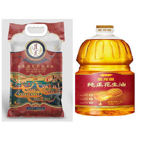 米油组合（金龙鱼纯正花生油1.8升+泰国茉莉香米5kg）