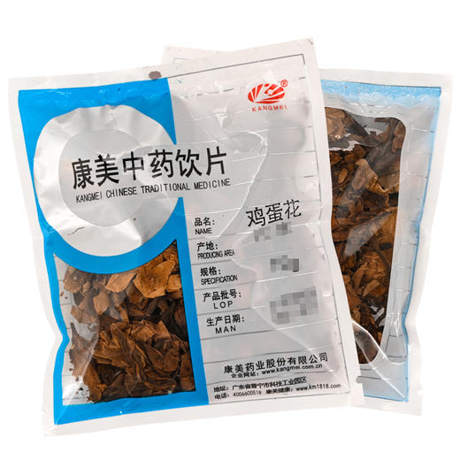 鸡蛋花 康美中药饮片 独立小包装10g起 商品图0