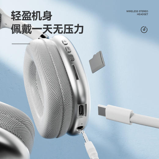【悦享无线！AirMaxP9蓝牙头戴式耳机】澎湃音质，HIFI震撼发声，360度环绕声，高清语音通话，音乐耳麦重低音耳塞 商品图3
