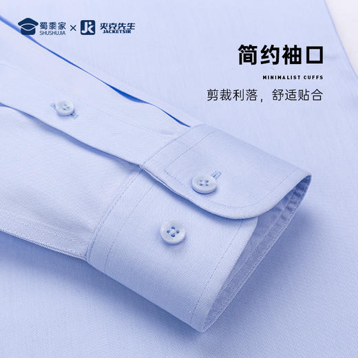 【200支DP免烫衬衫】男士商务长袖衬衫 大码免烫短袖休闲衬衣 商品图2