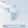 【精选】golovejoy夏季冰丝防紫外带帽檐面罩（送冰袖）吸湿速干 触肤冰凉 商品缩略图4