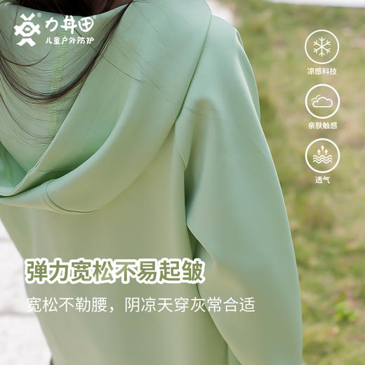 力丼田儿童户外森林系列 连帽运动卫衣 冰感吸湿排汗柔软舒适 L2331S035CAGN 商品图4