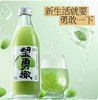 好望水 望勇橄300ml*6瓶 商品缩略图0