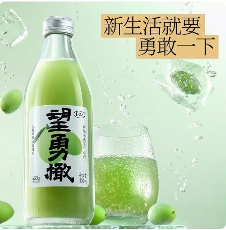 好望水 望勇橄300ml*6瓶 商品图0