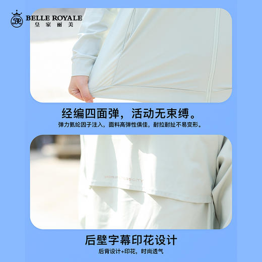 凉感女士防晒服透气连帽开衫时尚简约防晒衣PSFSY2304 商品图4