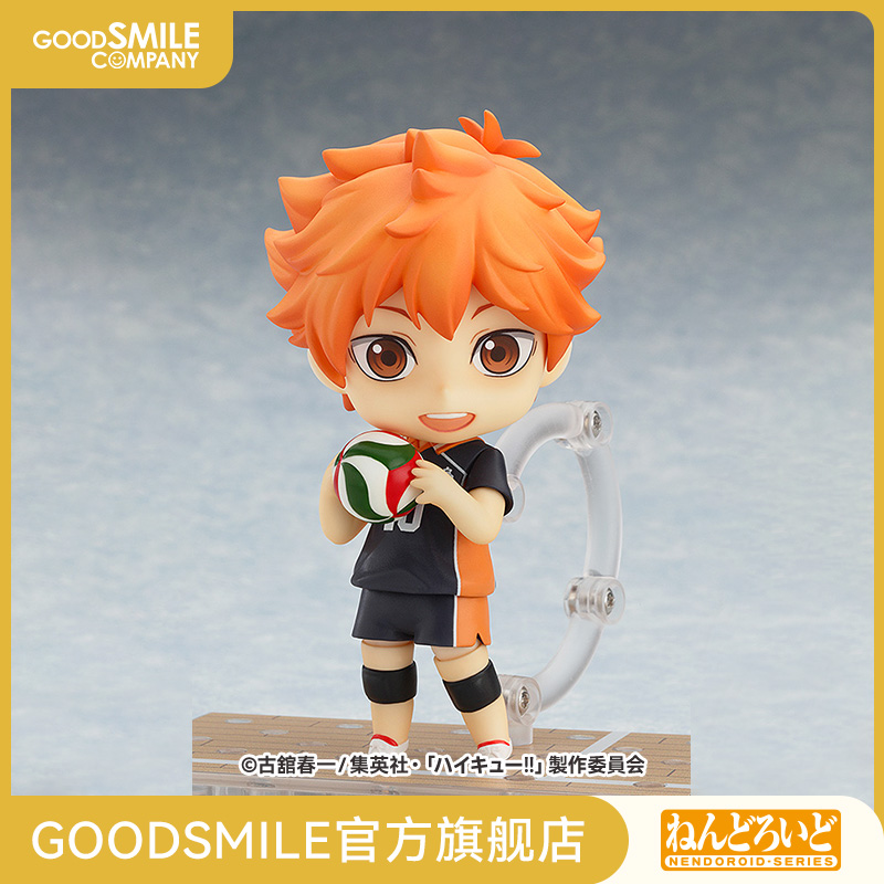 【GSC预售定金】粘土人 日向翔阳 排球少年！！