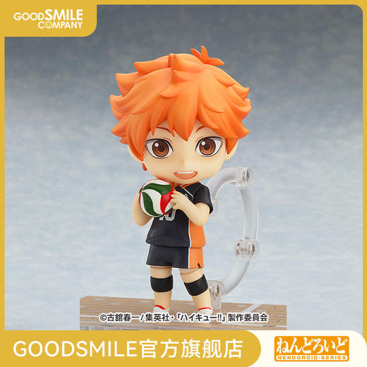 【GSC补款】粘土人 日向翔阳 排球少年！！ 商品图0