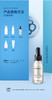 丽舒丹玻尿酸B5保湿修护原液30ml 商品缩略图7