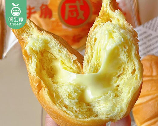 巢麦田咸沙拉牛角包/1箱(6枚装，约360g)生产日期：5月23日 商品图3