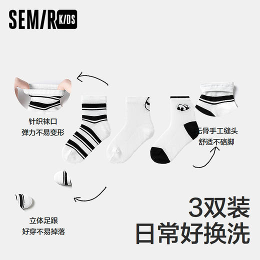 森马儿童袜子新款吸湿速干透气学生袜夏季男童女童短袜3双装 商品图1