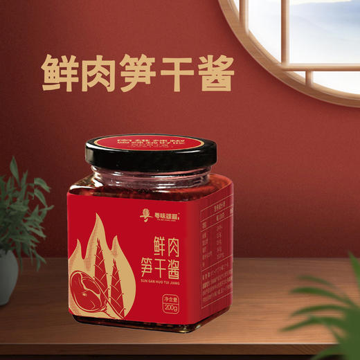 雄酱南雄辣椒酱 风味独特 多种口味香辣辣椒酱下饭菜 商品图4