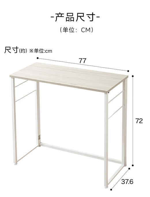 折叠桌Npolder 白色 商品图7