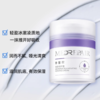 MEDREPAIR/米蓓尔  焕颜修hu霜 蓝绷带面霜 50g/瓶  华熙 商品缩略图2