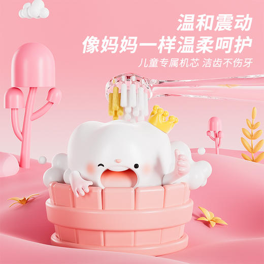 KUTA儿童电动牙猫爪电动牙刷1~5/6~10岁 商品图2