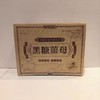 酿美铺黑糖姜母膏（固体饮料） 528g(12包）/盒 商品缩略图0