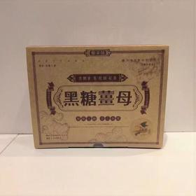 酿美铺黑糖姜母膏（固体饮料） 528g(12包）/盒