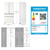 海尔571升全空间保鲜超薄零距离自由嵌入式风冷无霜一级变频多门家用大容量电冰箱 法式四开门 BCD-571WGHFD2BW4U1 商品缩略图6
