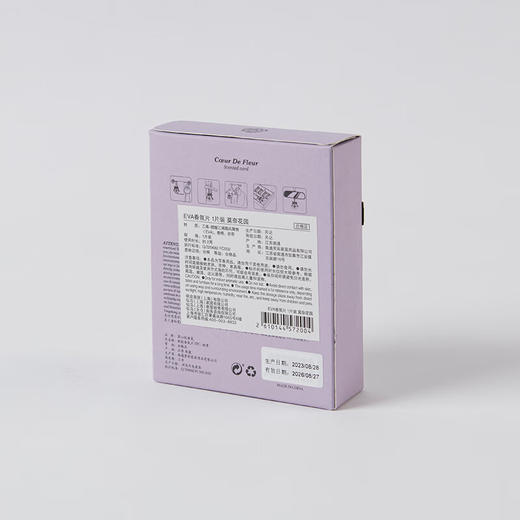 EVA香氛片 1片装 柚子绿茶 商品图3