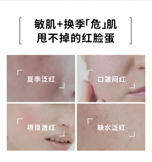 [屁侠.pippa]MEDREPAIR/米蓓尔  小蓝帽次抛精华 舒huan安肤次抛 精华液 1.5ml*30支/盒 华熙 商品图3