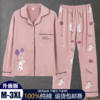 TZW-100%纯棉睡衣女长袖全棉开衫家居服两件套 商品缩略图5