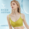 一盒两件装Y0163YXKISSY氧心冰凉5D轻塑文胸吊带 薄款冰丝内衣女夏季凉感聚拢文胸_ym 商品缩略图1