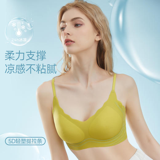 一盒两件装Y0163YXKISSY氧心冰凉5D轻塑文胸吊带 薄款冰丝内衣女夏季凉感聚拢文胸_ym 商品图1