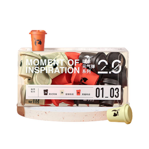 瑞幸咖啡元气弹系列2.0即溶咖啡-Mix18混合装升级款 RX0006 2g*18颗 商品图2