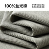 【100%丝光棉】【新款DWP】大依优型大码短袖Polo衫翻领加肥加大男士大号弹力透气舒适夏季半袖 商品缩略图3
