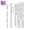 【中商原版】新译白居易诗文选 二版 港台原版 陶敏 鲁茜 三民 商品缩略图2