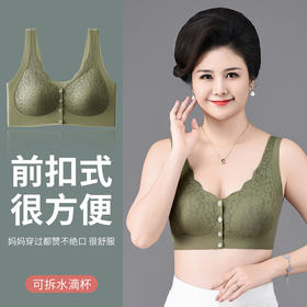 【拒绝束缚，享受自由】中老年妈妈无痕前扣文胸，无痕前扣，裸感亲肤；加宽肩带，软支撑提拉；360°柔软贴身，性感薄蕾丝美背！
