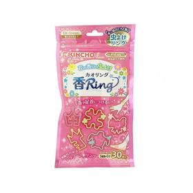 金鸟 驱蚊手环儿童防叮咬【不足200元订单，默认顺丰快递到付】