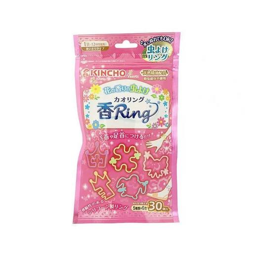 金鸟 驱蚊手环儿童防叮咬【不足200元订单，默认顺丰快递到付】 商品图0