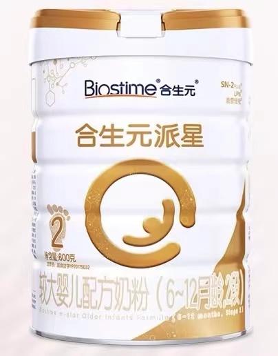 合生元派星系列2段/800g  22170231 商品图0