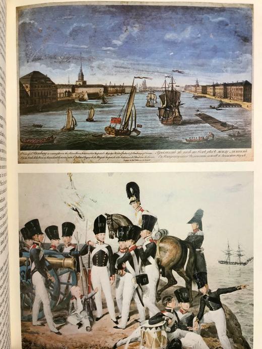 罗曼诺夫家族 约百幅插图 精装16开 商品图6