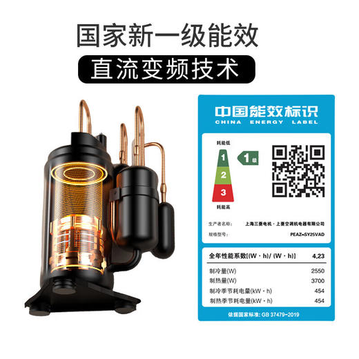 【国补15%】三菱电机一拖一中央空调变频浅薄风管机  一级能效 PEAZ-SY25VA  PEAZ-SY35VA PEAZ-SY50VA PEAZ-SY60VA PEAZ-SY73VA 商品图2