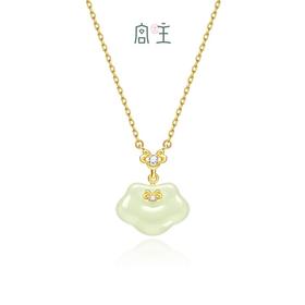 Fanci范琦×宫主如意项链和田玉s925银锁骨链女银玉石国风轻奢小众饰品礼物 生日礼物送妈妈送女友