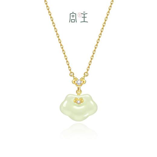 Fanci范琦×宫主如意项链和田玉s925银锁骨链女银玉石国风轻奢小众饰品礼物 生日礼物送妈妈送女友 商品图0