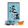 【升级版】羽心堂 赤小豆薏仁逐湿茶 160g(20g*8罐)/盒 大罐茶 商品缩略图6