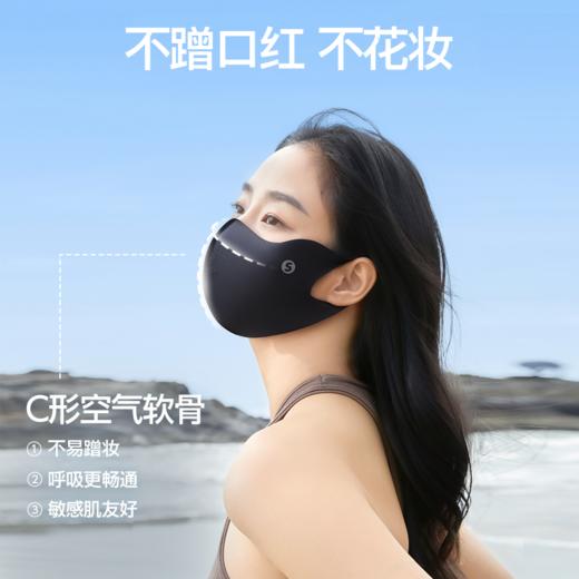 SINSIN 软骨防晒口罩 防护至眼角 显脸小 冰皮科技 透气不闷  3款可选 商品图4