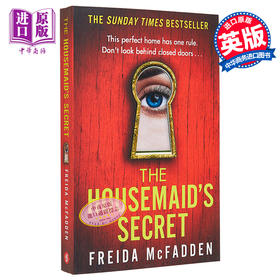 【中商原版】女仆的秘密 The Housemaids Secret 英文原版 Freida McFadden 奇幻悬疑推理小说